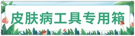标签设计