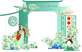 梨花节陈美大门