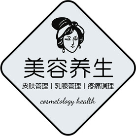 美容灯箱