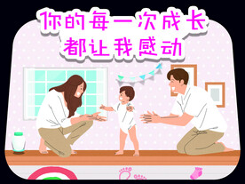  纸尿裤