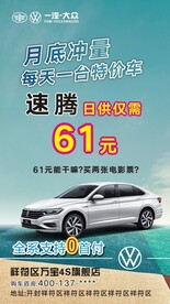 月底冲量