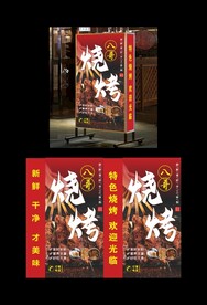 喷绘灯箱
