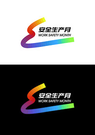 安全生产月LOGO
