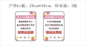 尺码表