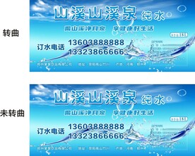 桶装水