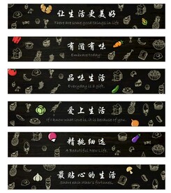 超市楣头海报装饰挂画墙贴