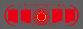 党员活动室文化墙