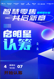家电标志大全