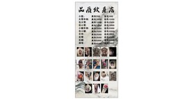 纹身