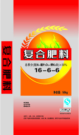 复合肥料