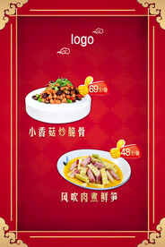 新品上新