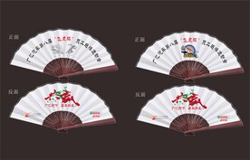 广汇汽车第八届飞虎杯绢布扇