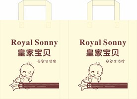 皇家宝贝母婴生活馆帆布袋