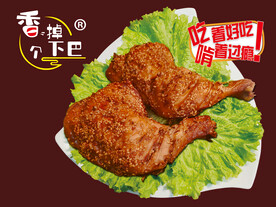 烤鸡腿