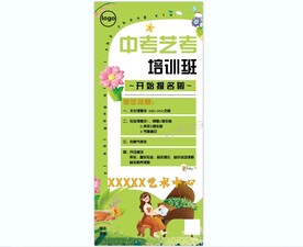 春天钢琴展架
