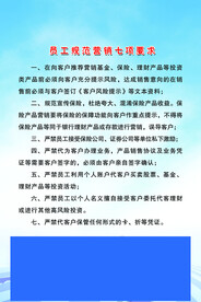 银行制度