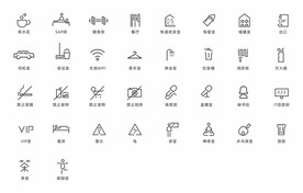 公司区域标识