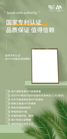  专利 认证
