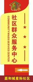 指路牌