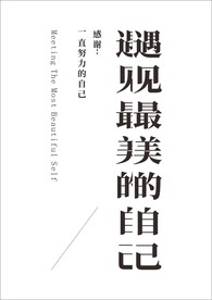 暖心
