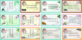 名人名言