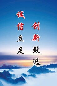 企业文化