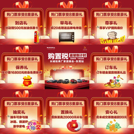 九宫格