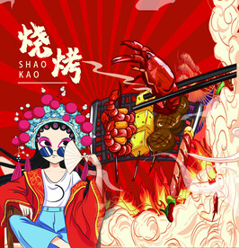 国潮风