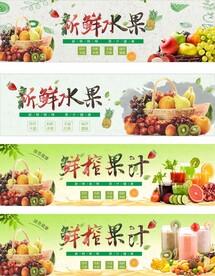 水果海报墙贴