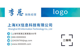 公司名片
