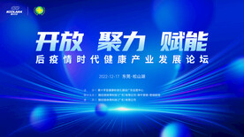 开放