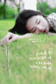 梦想励志海报宣传