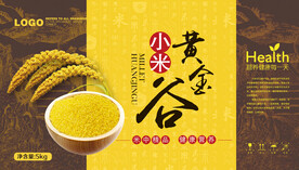 黄金谷