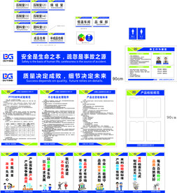 公司标识牌