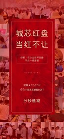 后宣热销