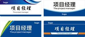 公司门牌