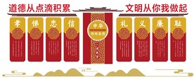 校园文化墙展板