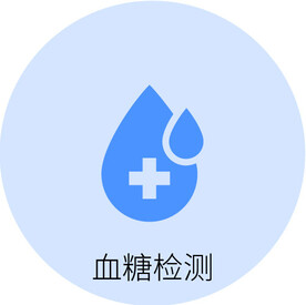 医用检测图标