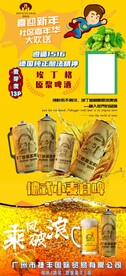 X展架