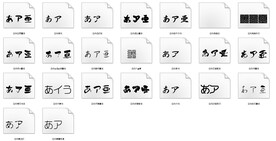 白丹字体