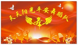 广场舞背景