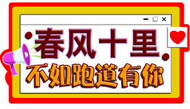 造型手举牌