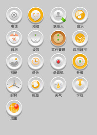 手机图标
