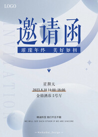 高档