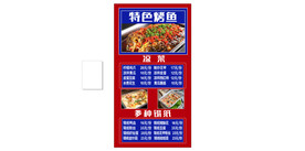 锦州烧烤灯箱软膜