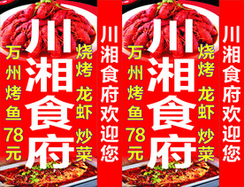 灯箱广告