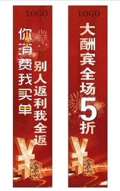 电梯-广告-你消费我买单