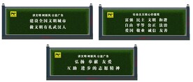 工地围档