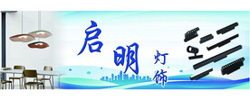 灯饰图片