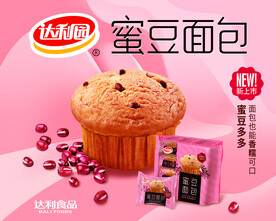 蜜豆面包
